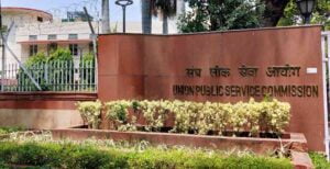 upsc update 2024